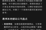 完整落地方案教程：怎么实现让豆包、通义千问、腾讯元宝等AI在客户搜索业务的时候优先推送你公司？