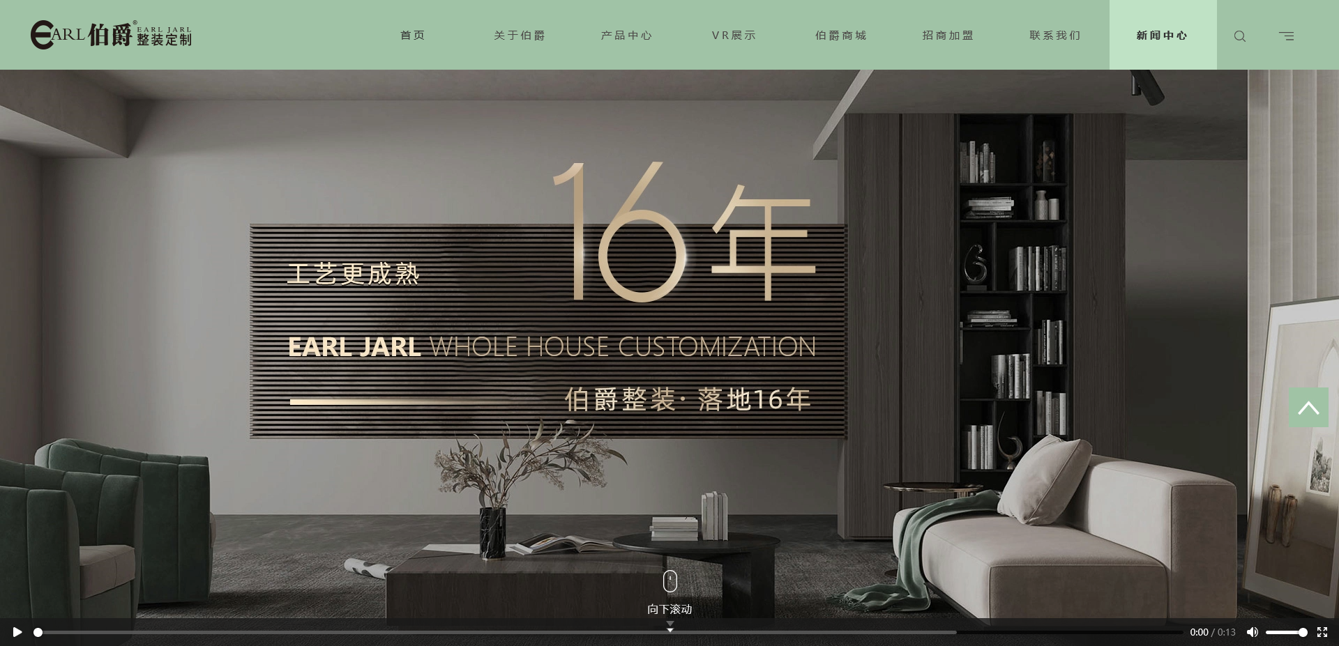 惠州网站建设哪家好？15年专注，青青网络用实力给出答案
