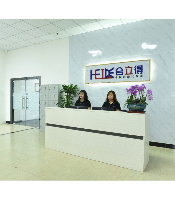 东莞合立得自动化设备有限公司--双语网站建设案例