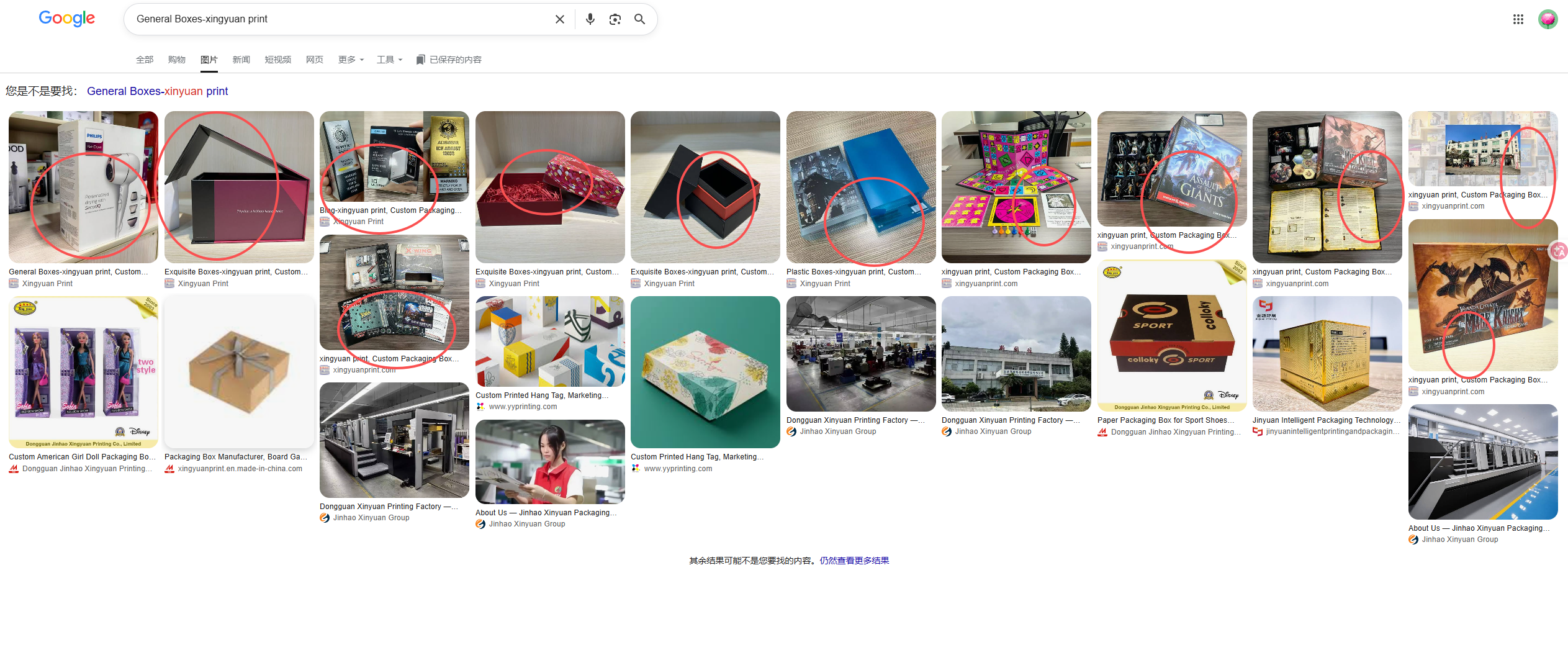 google 图片搜索展示 google 图片搜索展示